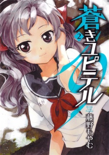 Imagen de Aoki Jupiter