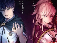 Imagen de Kekkon Yubiwa Monogatari