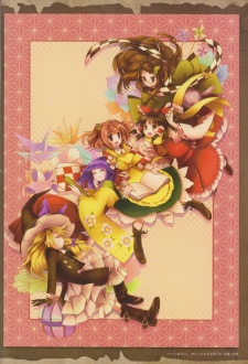 Imagen de Touhou Suzunaan: Forbidden Scrollery.