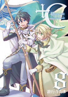 Imagen de +C: Sword and Cornett