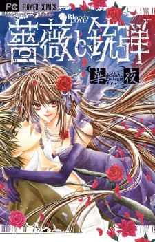 Cover for Bara to Juudan