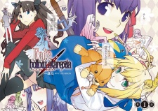 Imagen de Fate/hollow ataraxia
