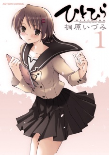 Capa de Hitohira