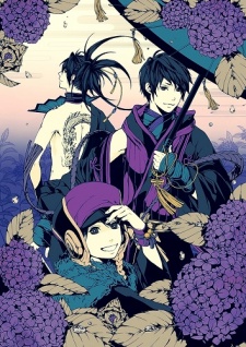 Imagen de Donten ni Warau