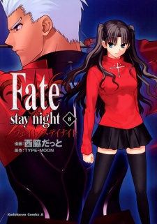 Imagen de Fate/stay night