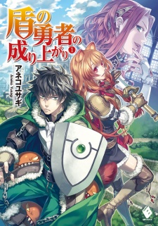 Capa de Tate no Yuusha no Nariagari