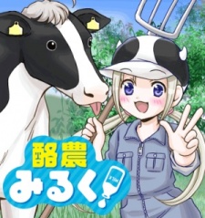 Imagen de Rakunou Milk!