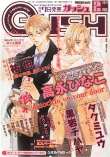 Capa de Knockin' on Your Door