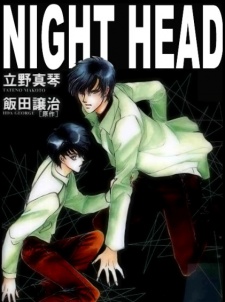 Capa de Night Head