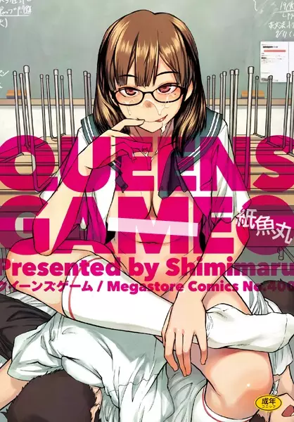 Queens Game