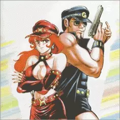 Cover of Detective Office H.G