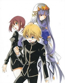 Imagen de Toaru Hikuushi e no Koiuta