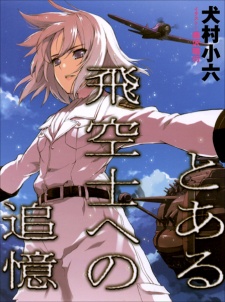 Capa de Toaru Hikuushi e no Tsuioku