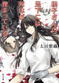 Capa de Sakurako-san no Ashimoto ni wa Shitai ga Umatteiru