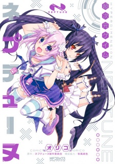 Capa de Choujigen Game Neptune