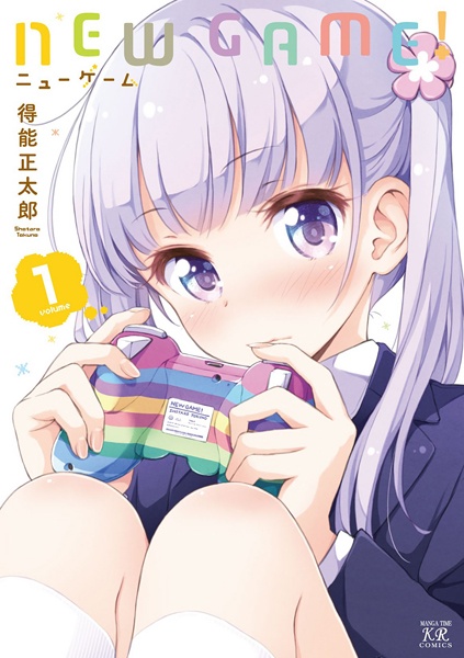 Cover for New Game!