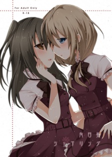 Imagen de Himawari Sharing