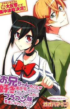 Imagen de Oniichan no Koto ga Sukisugite Nyan Nyan Shitai Brocon Imouto dakedo Sunao ni Narenai no