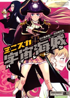 Capa de Miniskirt Pirates