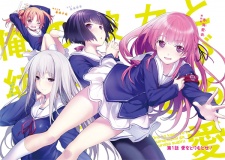 Imagen de Ore no Kanojo to Osananajimi ga Shuraba sugiru Ai