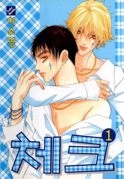 Cover of Ｈ２→Ｒ