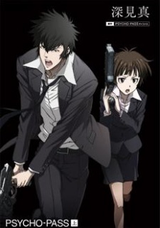 Capa de Psycho-Pass