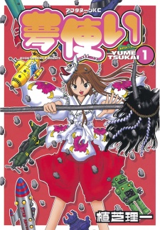 Capa de Yume Tsukai