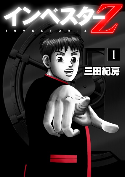 Cover for Investor Z