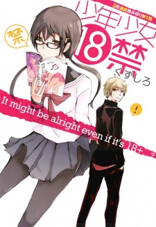 Imagen de Shounen Shoujo 18-kin