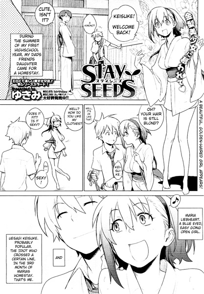 Stay Seeds