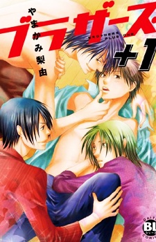 Imagen de Brothers +1