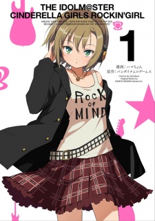 Capa de The iDOLM@STER: Cinderella Girls - Rockin' Girl