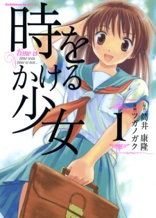 Capa de Toki wo Kakeru Shoujo