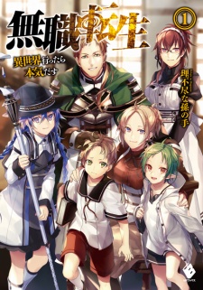 Capa de Mushoku Tensei: Isekai Ittara Honki Dasu