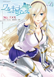 Capa de Walkure Romanze: Shoujo Kishi Monogatari