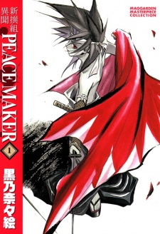 Capa de Shinsengumi Imon Peace Maker