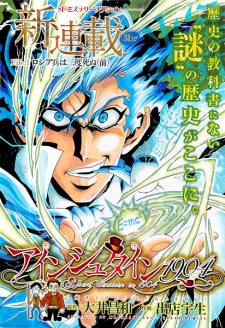 Imagen de Einstein 1904