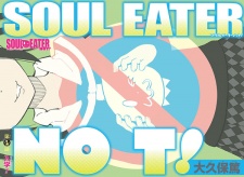 Imagen de Soul Eater NOT!
