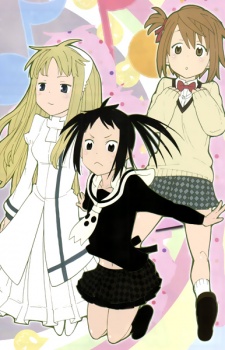 Imagen de Soul Eater NOT!