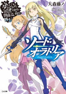 Capa de Dungeon ni Deai wo Motomeru no wa Machigatteiru Darou ka Gaiden: Sword Oratoria
