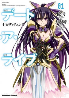 Capa de Date A Live: Tooka Dead End