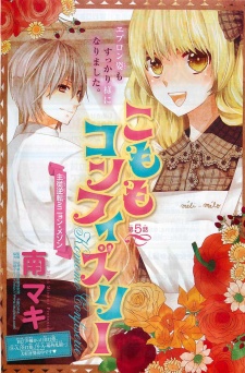 Imagen de Komomo Confiserie