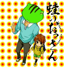 Imagen de Kaeru no Ossan