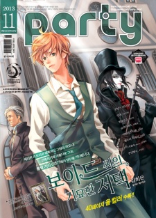 Imagen de Void's Enigmatic Mansion