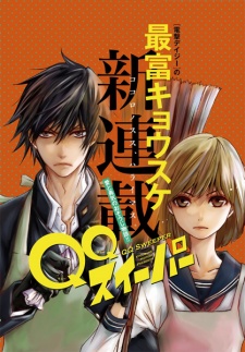 Imagen de QQ Sweeper