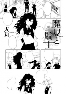 Imagen de Engeki-bu no Majo to Kishi