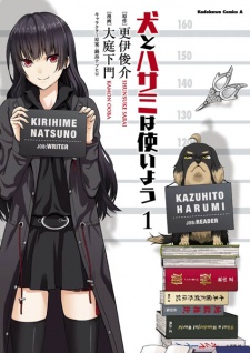 Capa de Inu to Hasami wa Tsukaiyou