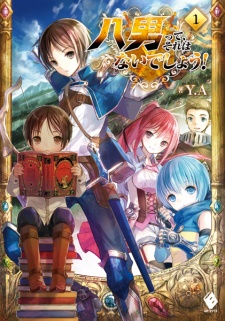 Capa de Hachi-nan tte, Sore wa Nai deshou!