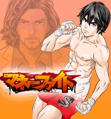 Imagen de Money Fight