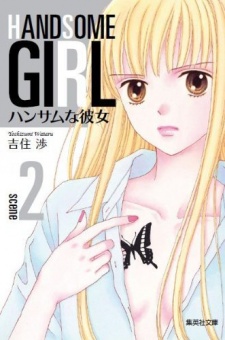 Imagen de Handsome na Kanojo